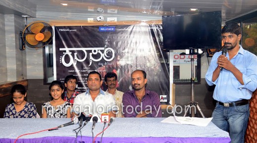Kannada movie 